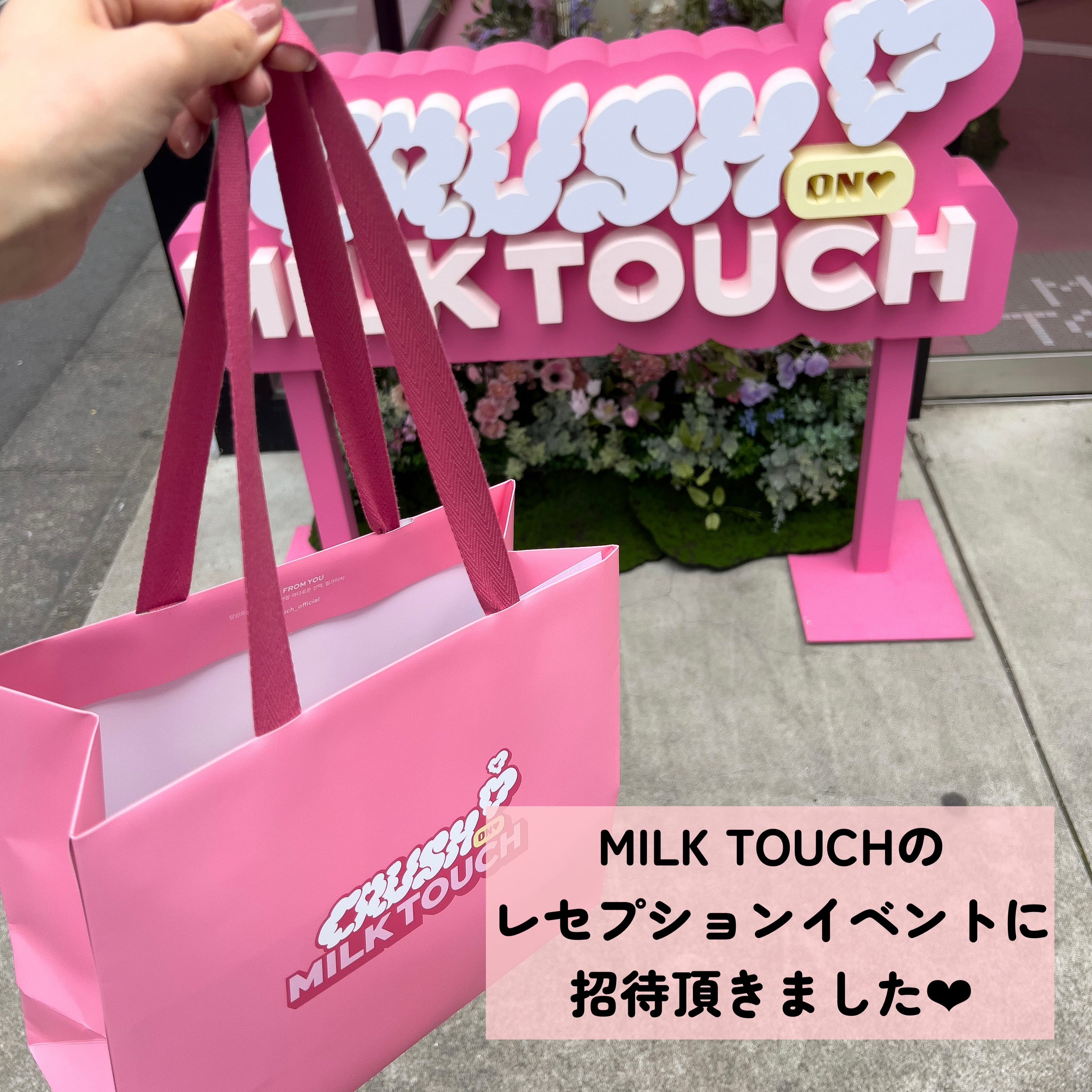 スノートーンフィルターサンクリーム 03 NATURAL YELLOW/Milk Touch/日焼け止めクリームを使ったクチコミ（2枚目）