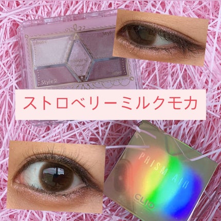 【旧品】パーフェクトスタイリストアイズ/キャンメイク/アイシャドウパレットを使ったクチコミ(1枚目)