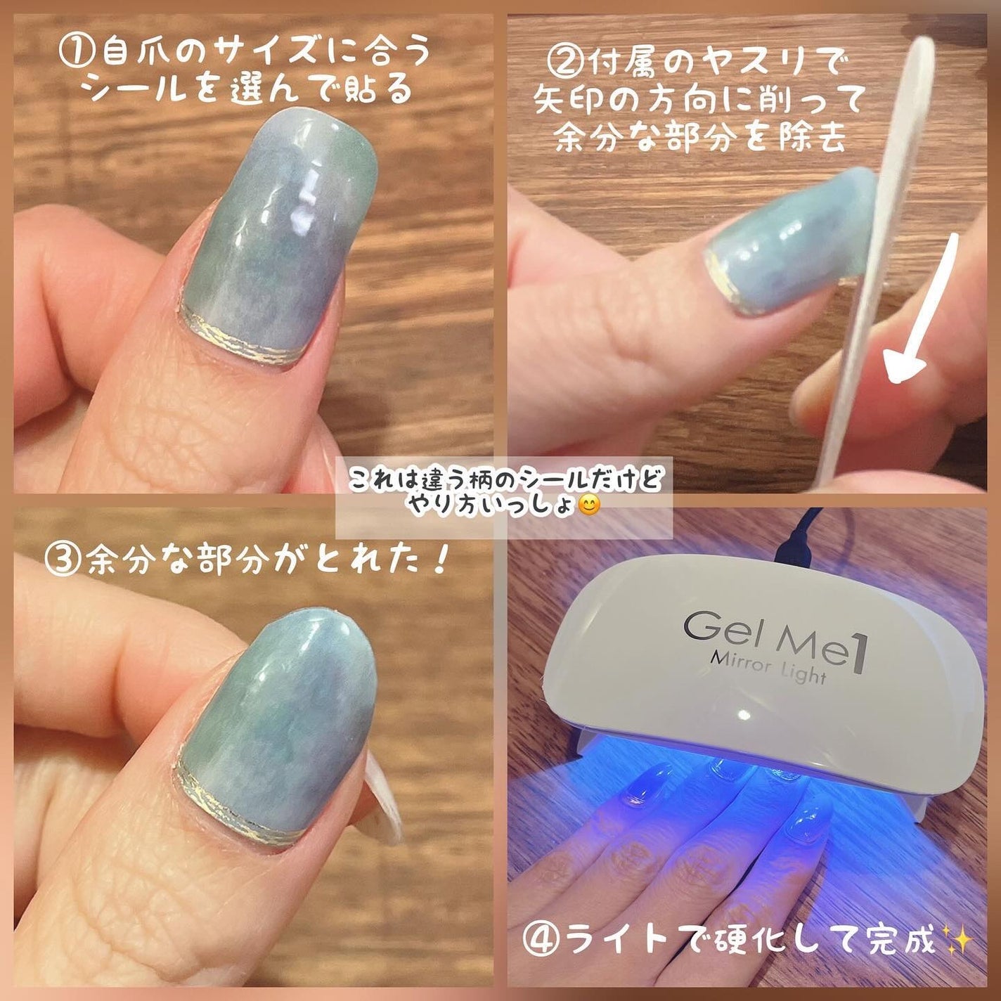 ジェルミーペタリー/ジェルミーワン/ネイルシールを使ったクチコミ(7枚目)
