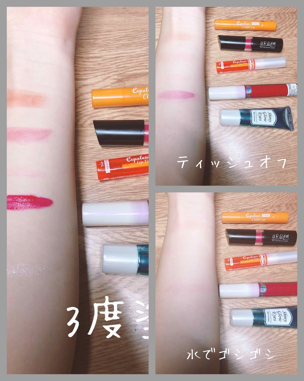 エスポルール カラーリップ/エスポルール/リップクリームを使ったクチコミ（3枚目）