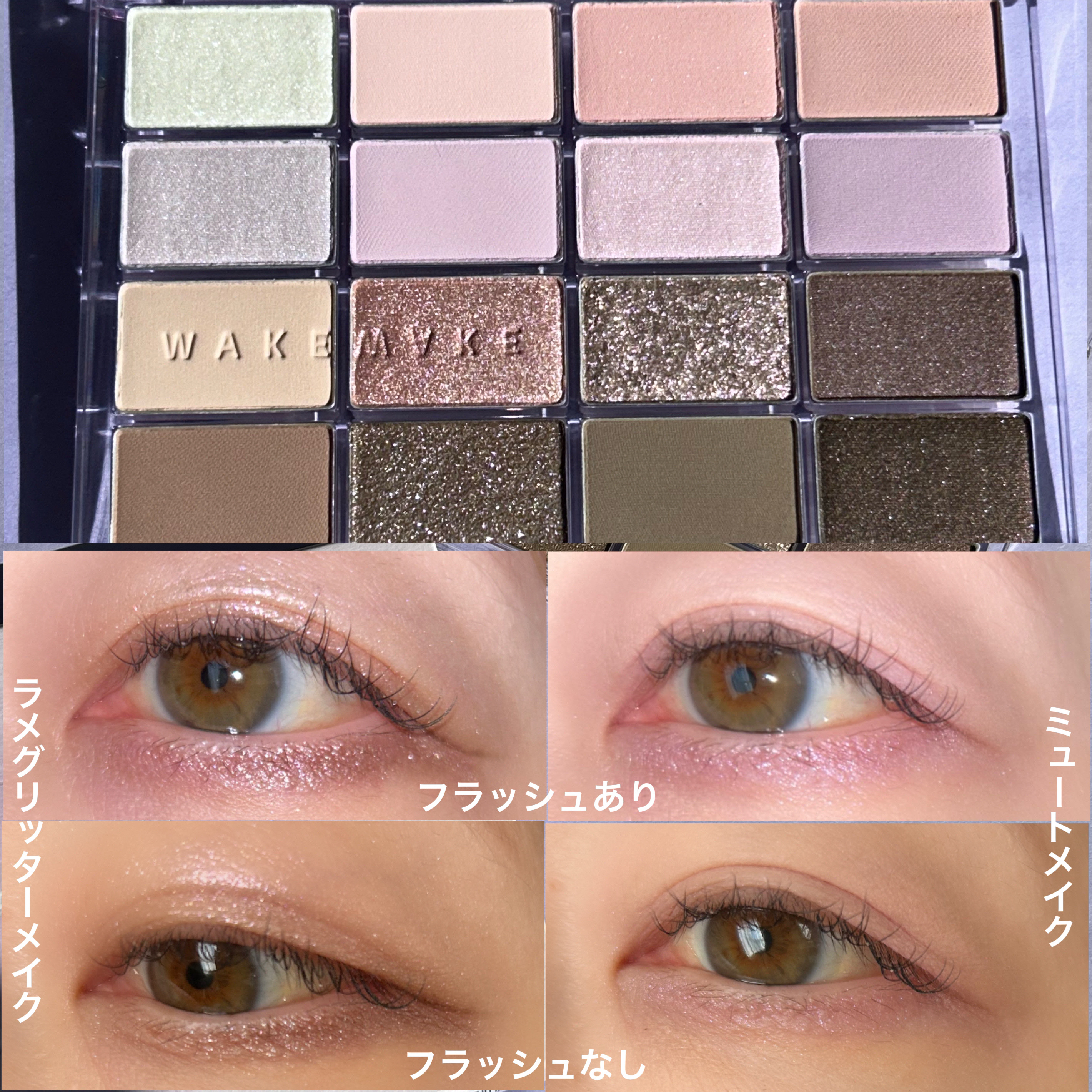 デュイジェルマキシグロス/wakemake/リップグロスを使ったクチコミ（3枚目）