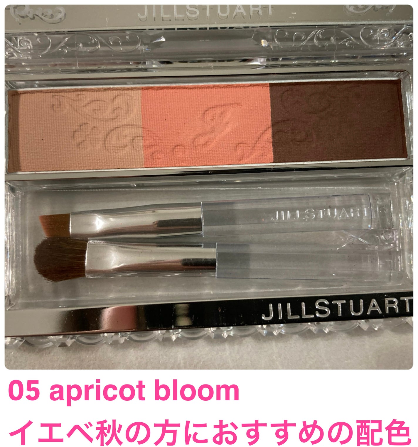 ジルスチュアート ブルームニュアンスブロウパレット/JILL STUART/パウダーアイブロウを使ったクチコミ(4枚目)