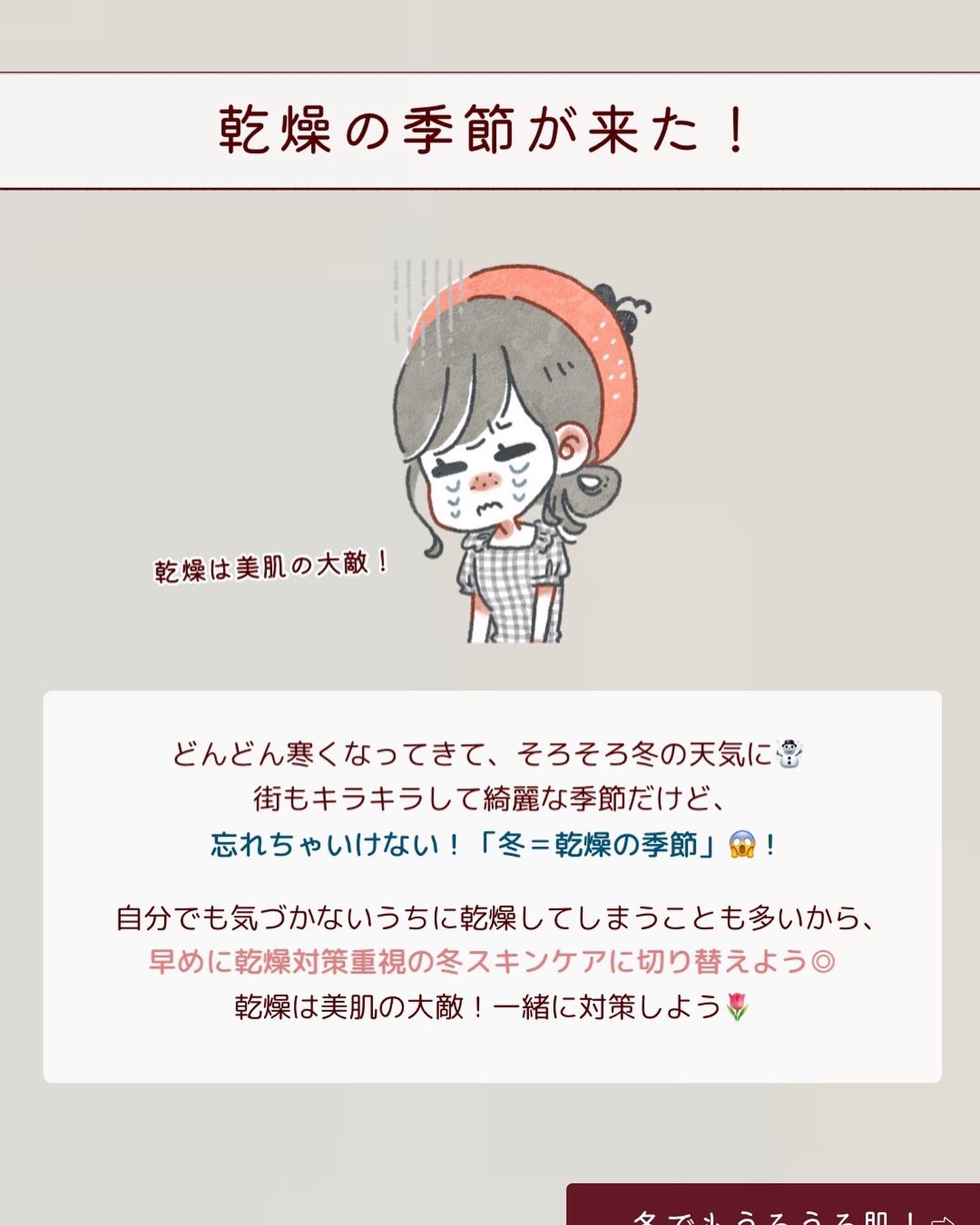 シア ハンドクリーム/L'OCCITANE/ハンドクリームを使ったクチコミ（2枚目）