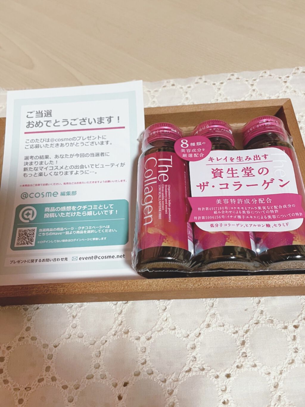 を使ったクチコミ（1枚目）