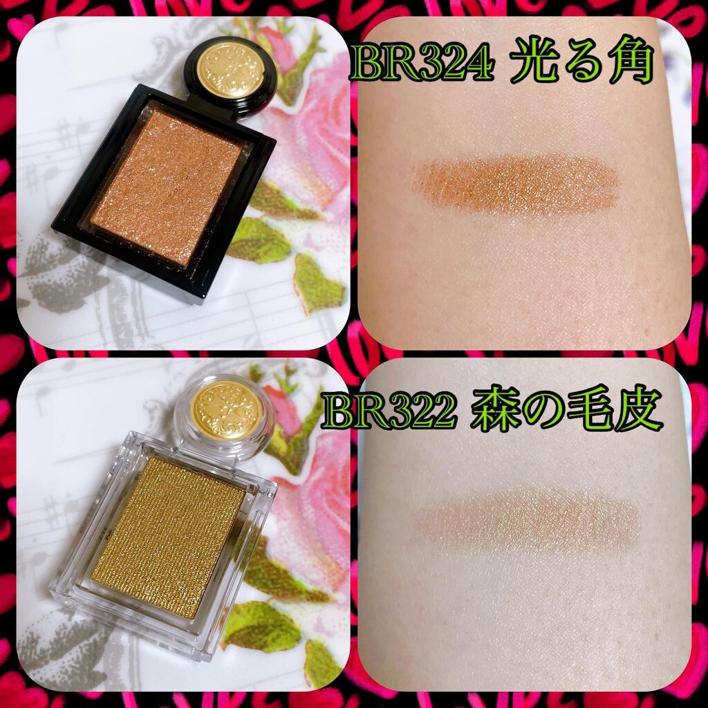 シャドーカスタマイズ/MAJOLICA MAJORCA/単色アイシャドウを使ったクチコミ（3枚目）