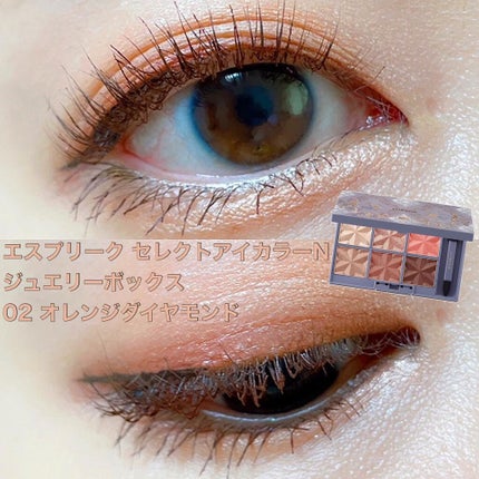 セレクトアイカラー N ジュエリーボックス/ESPRIQUE/アイシャドウパレットを使ったクチコミ(1枚目)