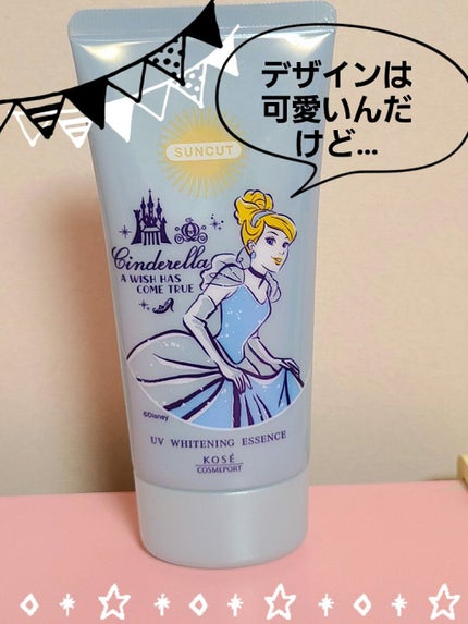 薬用美白UV エッセンス/サンカット®/日焼け止めローションを使ったクチコミ(2枚目)