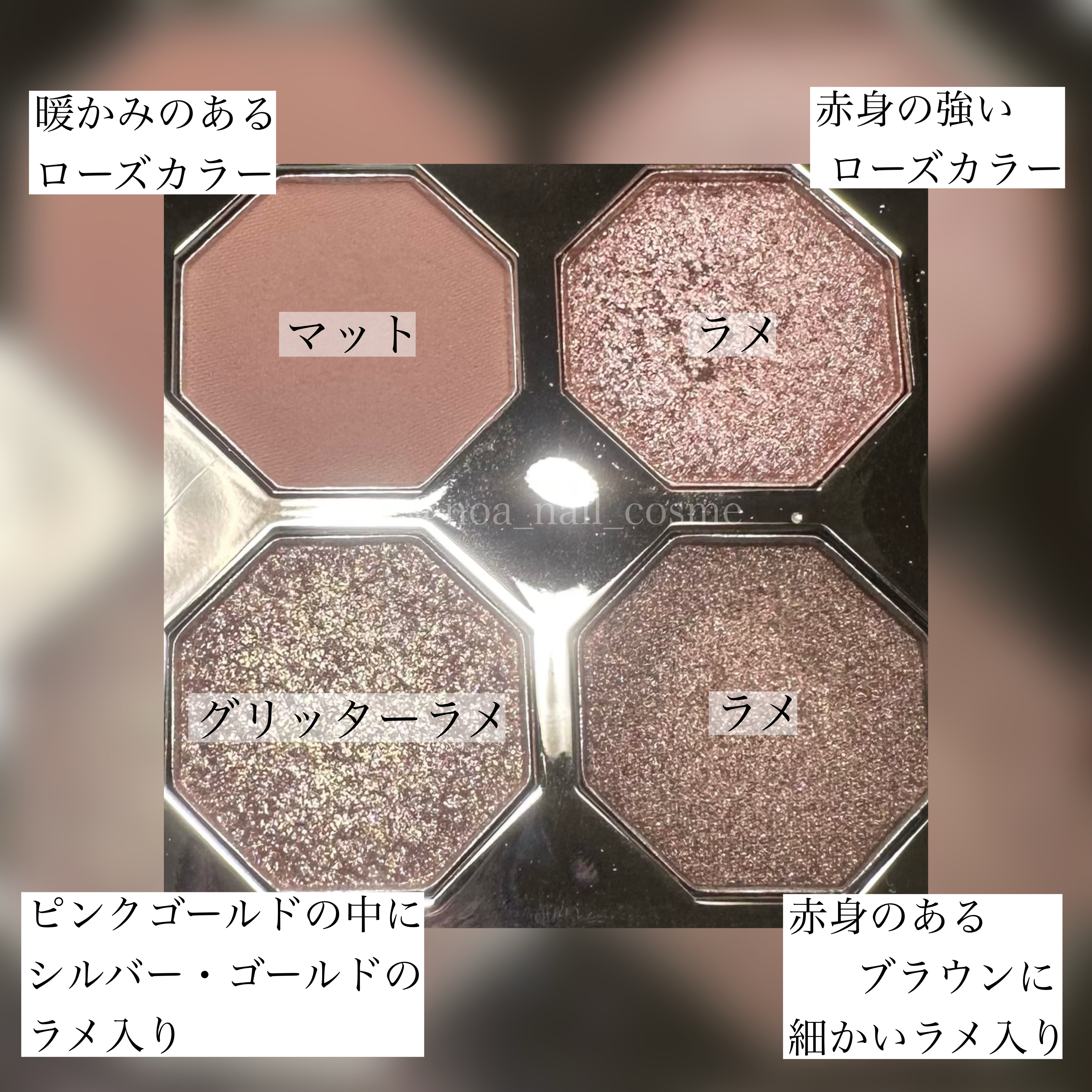 パラダイス シャイン アイ シークイン/DEAR DAHLIA/リキッドアイシャドウを使ったクチコミ（3枚目）