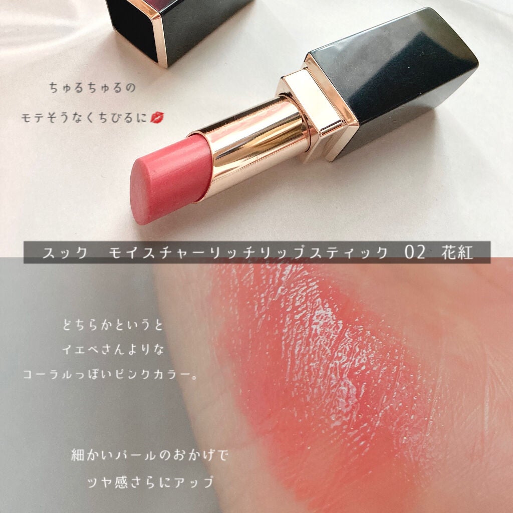 ブラッシュ/NARS/パウダーチークを使ったクチコミ(6枚目)