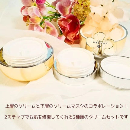 AG アルティメット フェイシャルクリームマスク/AGアルティメット/フェイスクリームを使ったクチコミ(4枚目)