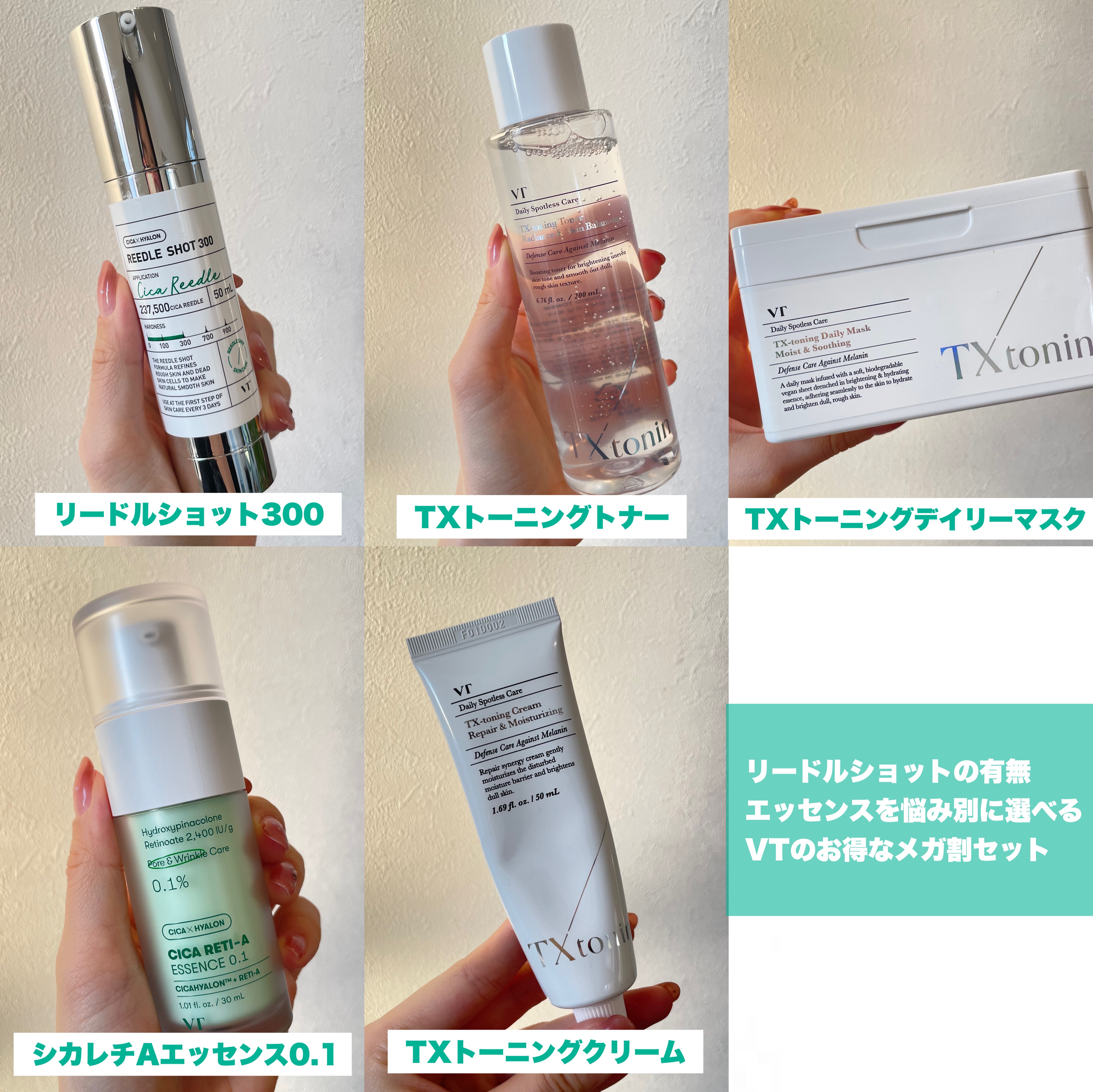 TXトーニングデイリーマスク/VT/その他スキンケアを使ったクチコミ（2枚目）