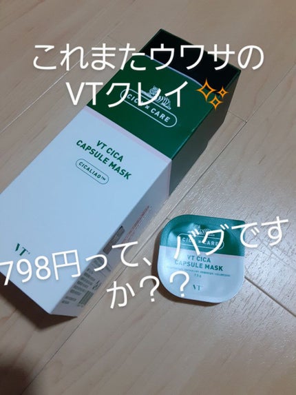 マイルド&モイスチャーアロエジェル/ネイチャーリパブリック/ボディローションを使ったクチコミ(4枚目)