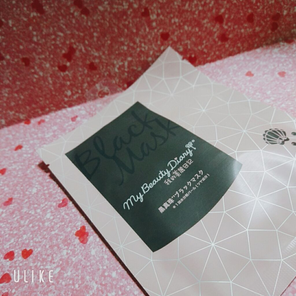 我的美麗日記（私のきれい日記) 黒曜石ブラックマスク/我的美麗日記/シートマスク・パックを使ったクチコミ（1枚目）