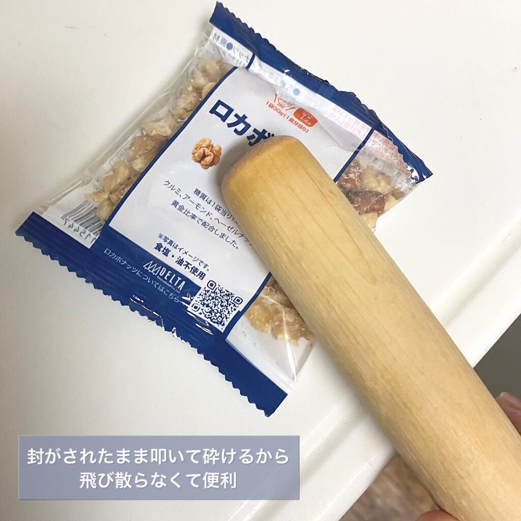 一週間分のロカボナッツ/デルタインターナショナル/低糖質食品を使ったクチコミ(4枚目)