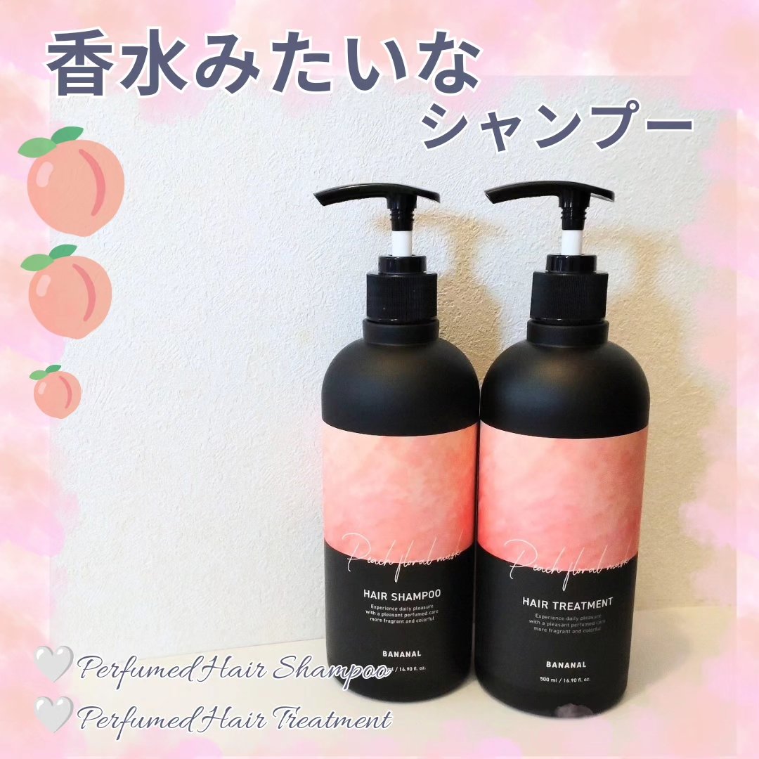 パフュームドヘアトリートメント/BANANAL/洗い流すヘアトリートメントを使ったクチコミ（1枚目）