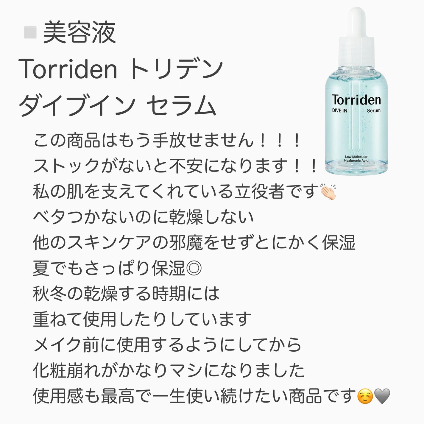 メイク落としミルク/カウブランド無添加/ミルククレンジングを使ったクチコミ(6枚目)