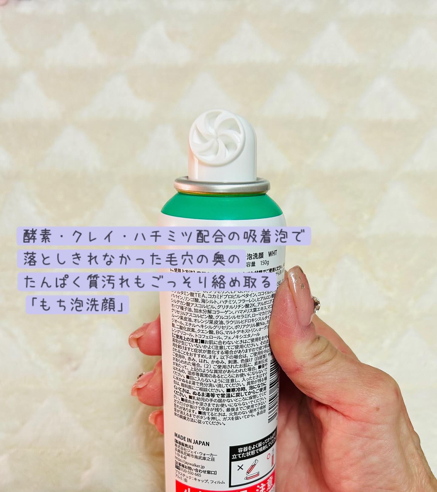 モッチスキン 吸着泡洗顔/MoccHi SKIN/泡洗顔を使ったクチコミ（3枚目）