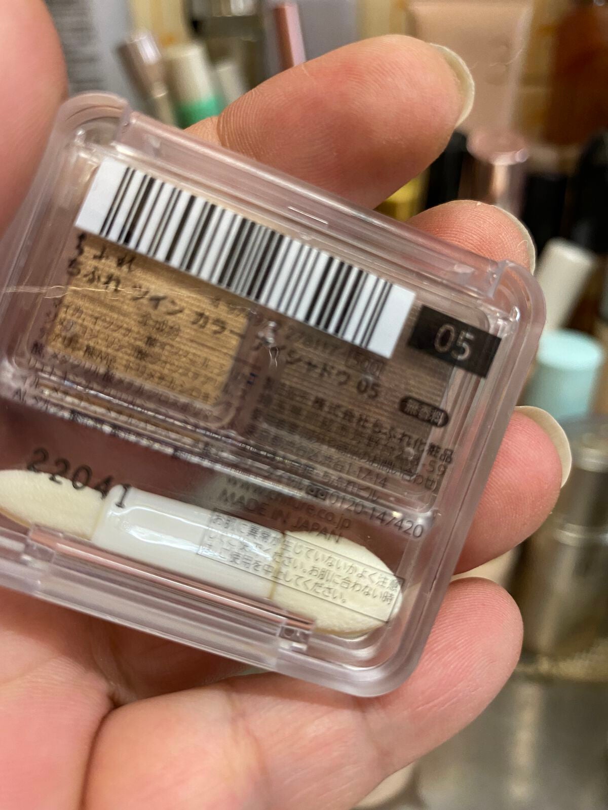 アイ カラー(チップ付)/ちふれ/アイシャドウパレットを使ったクチコミ(2枚目)