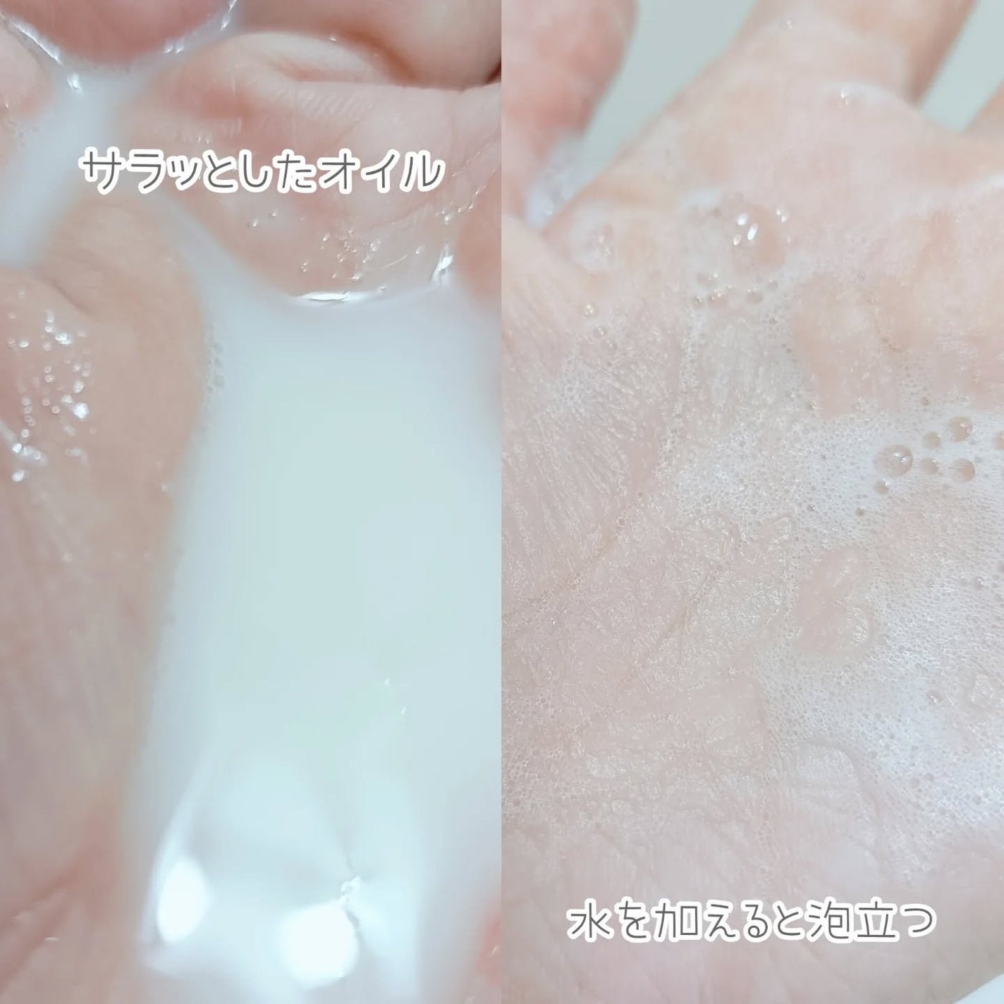 ダブルショットオイルトゥーフォームクレンザー/HAMEL/オイルクレンジングを使ったクチコミ(3枚目)