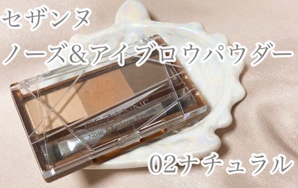 アイブロウフィルター/ドーリーウインク/眉マスカラを使ったクチコミ(2枚目)