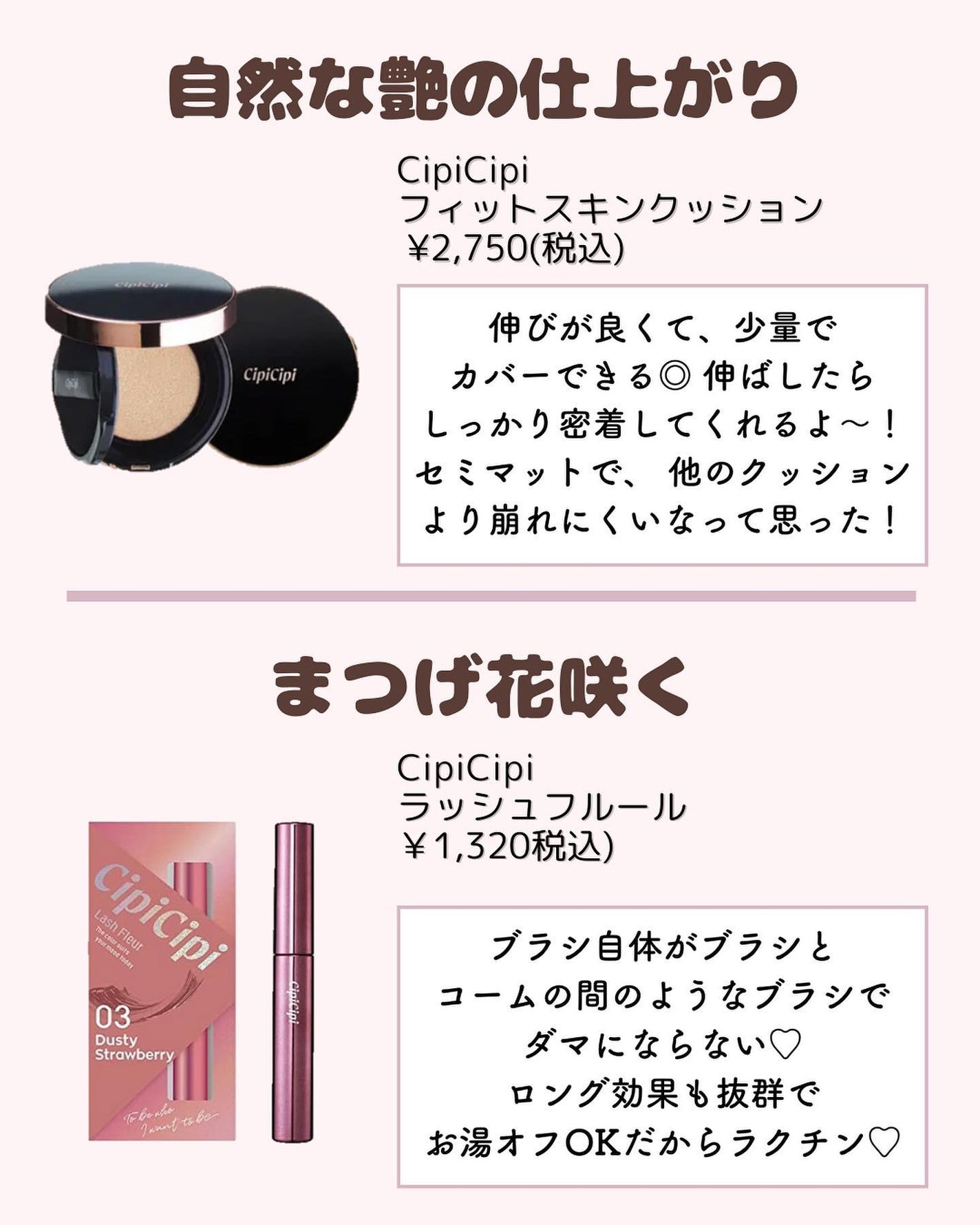 ðºð¬ðµðšðçŸå®¹ã¡ãã£ã¢ on LIPS ããã€ã沢山ã®ãããããããšãããããŸãð¥°ä»åã¯ïŒŒã«ã¯ã€ã€ãè©°ãŸ..ãïŒ3æç®ïŒ