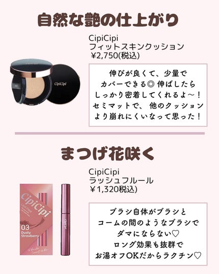 を使ったクチコミ(3枚目)