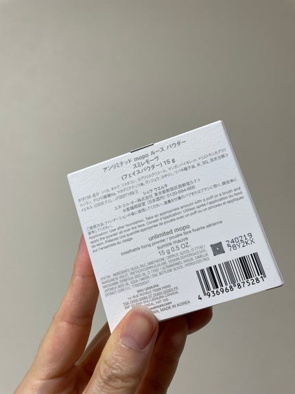 アンリミテッド mopo™ ルース パウダー スミレモーヴ / shu アンリミテッド mopo™ ルース パウダー スミレモーヴ / shu