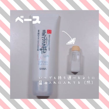 【期間限定】まあたそルドゥーブル4ml/ルドゥーブル/二重まぶた用アイテムを使ったクチコミ（2枚目）