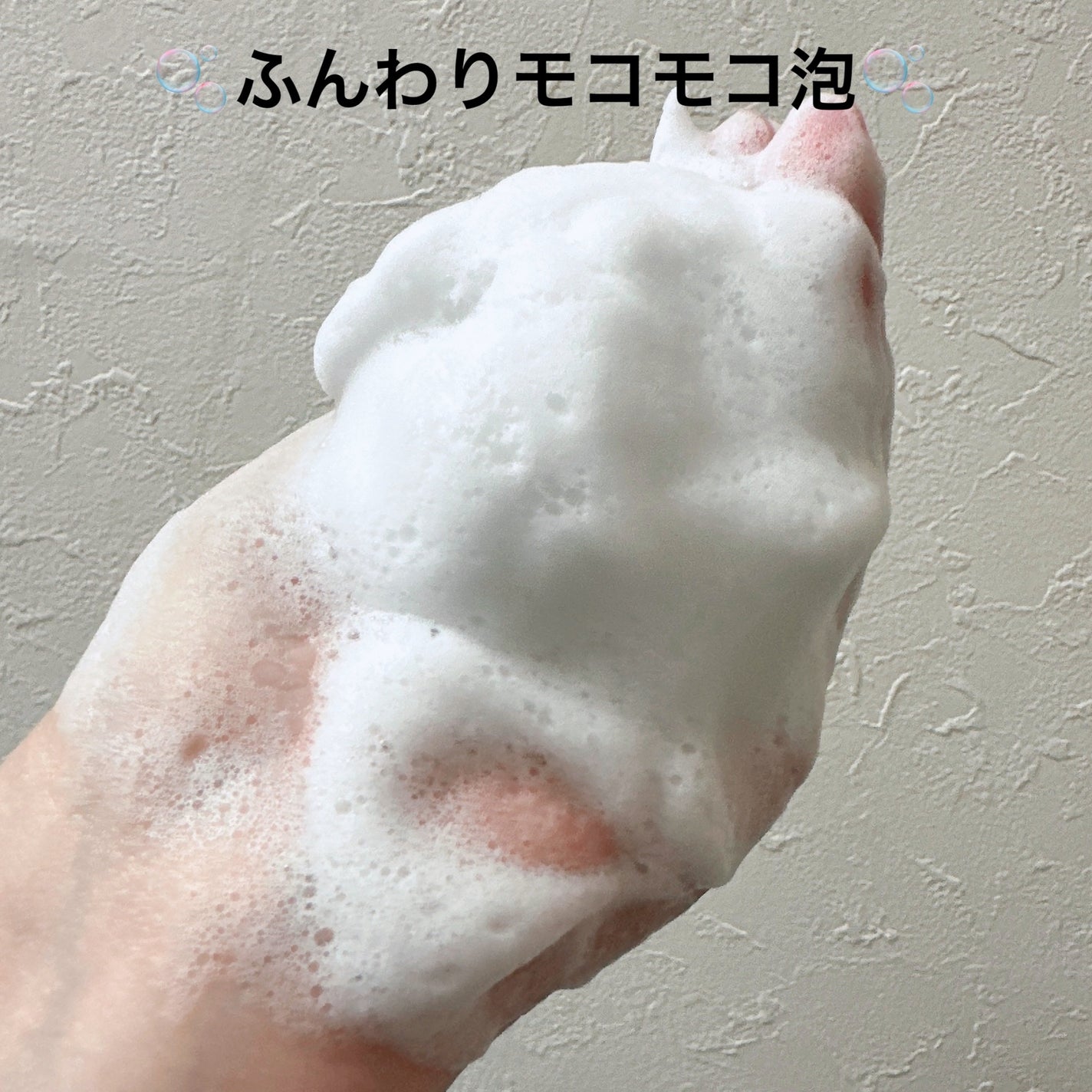 ボタニカルハンドメイド石鹸/SuiSavon/洗顔石鹸を使ったクチコミ(2枚目)