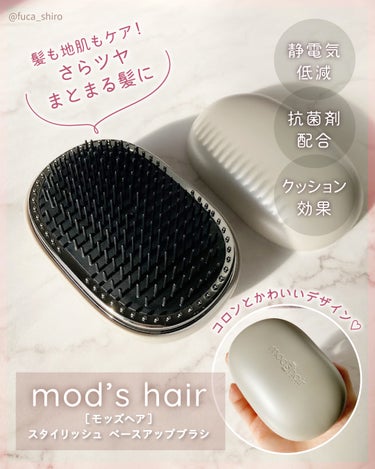 スタイリッシュ ベースアップブラシ（MHB-3070）/mod's hair/ヘアブラシを使ったクチコミ（1枚目）