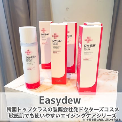 lou@ブルベ夏 on LIPS 「💗poppubeauty🦩💕秋のコスメお披露目にご招待いただき..」(5枚目)