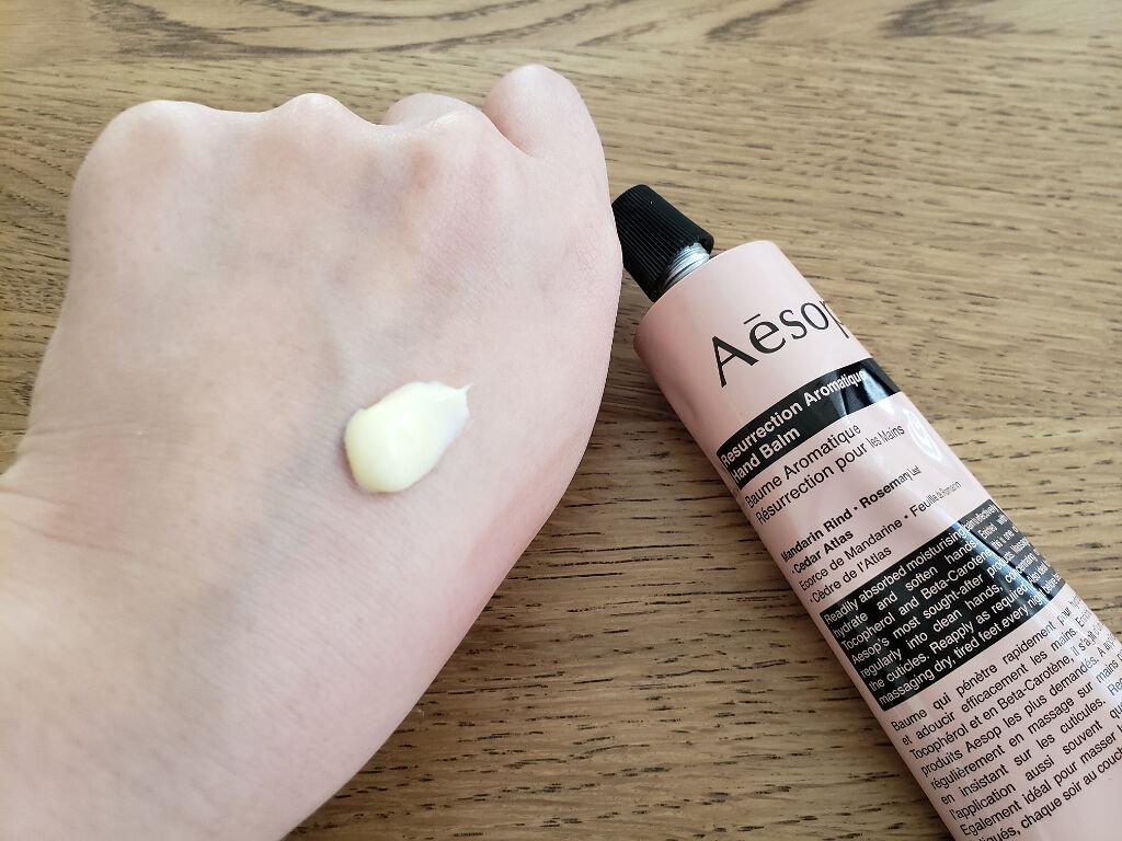 アンドラム アロマティック ハンドバーム/Aesop/ハンドクリームを使ったクチコミ(2枚目)