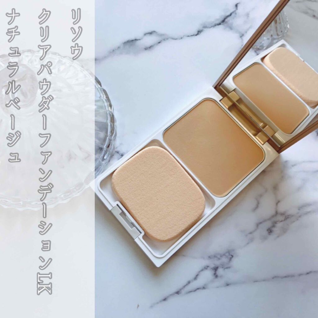 リソウ クリア パウダーファンデーション LK ナチュラルベージュ/リソウコーポレーション/パウダーファンデーションを使ったクチコミ（1枚目）