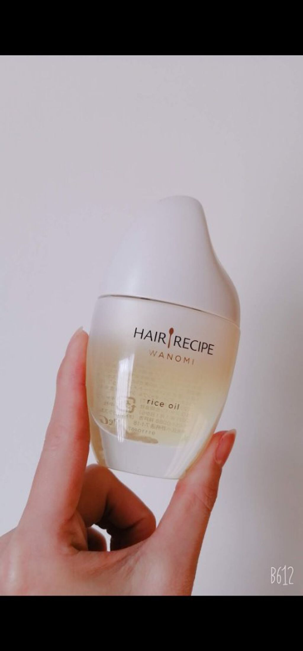 さらとろライスオイル(洗い流さないトリートメント)/WANOMI/ヘアオイルを使ったクチコミ（3枚目）