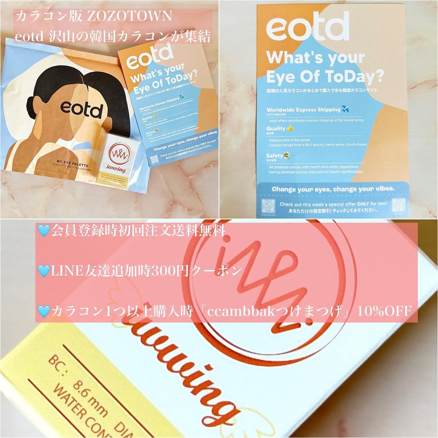 Itopiフォロバ on LIPS 「eotdカラコン版ZOZOTOWN韓国の色んなカラコンがひとつ..」(5枚目)