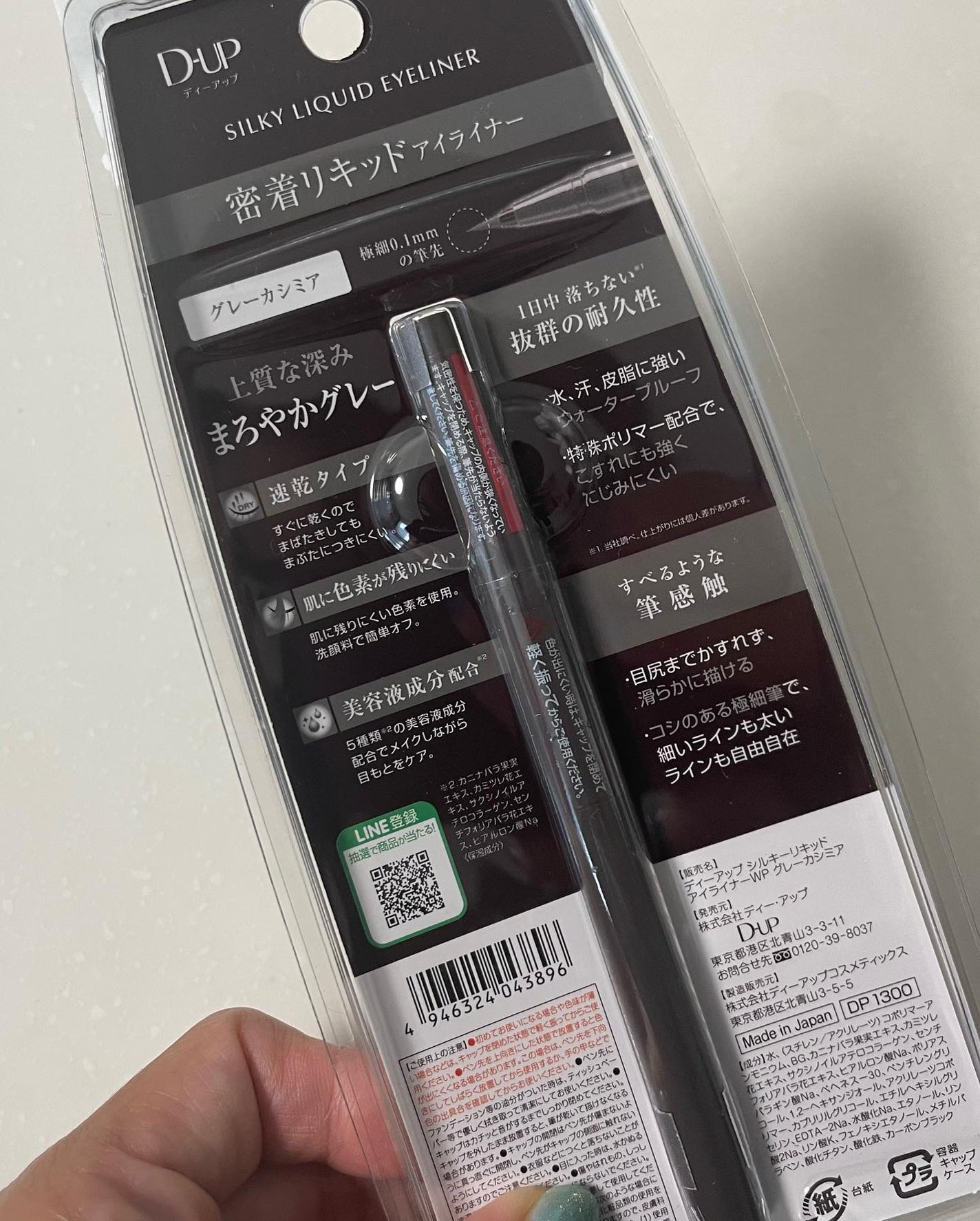 ããŒãã§ã¯ããšã¯ã¹ãã³ã·ã§ã³ ãã¹ã«ã© for ã«ãŒã«/D-UP/ãã¹ã«ã©ã䜿ã£ãã¯ãã³ãïŒ4æç®ïŒ