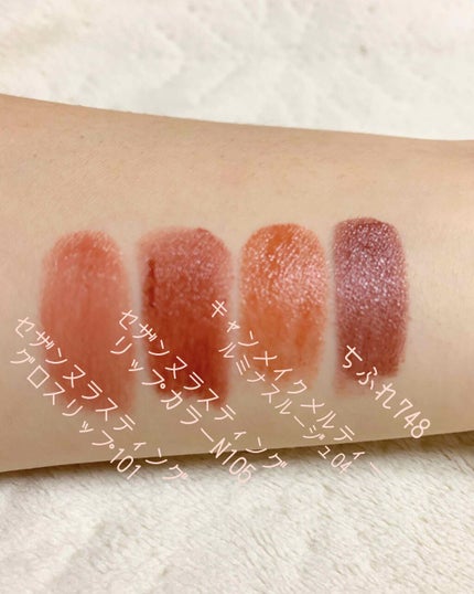 メルティールミナスルージュ/キャンメイク/口紅を使ったクチコミ(2枚目)