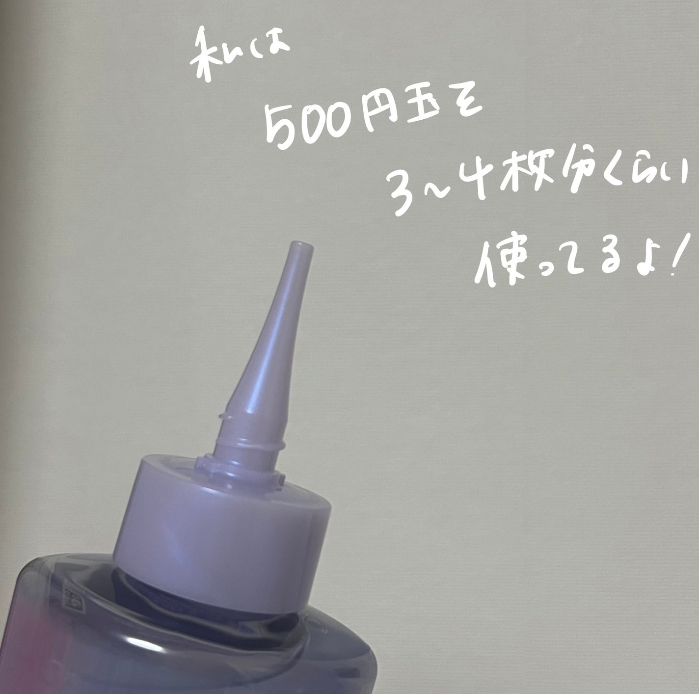 ãšãã»ã³ã·ã£ã« ãã¬ãã¢ã ãŠã©ãŒã¿ãŒããªãŒãã¡ã³ã ããã¥ã©ã«ã¢ã€ã¹ã/ãšãã»ã³ã·ã£ã«/ã¢ãŠããã¹ããªãŒãã¡ã³ãã䜿ã£ãã¯ãã³ãïŒ3æç®ïŒ