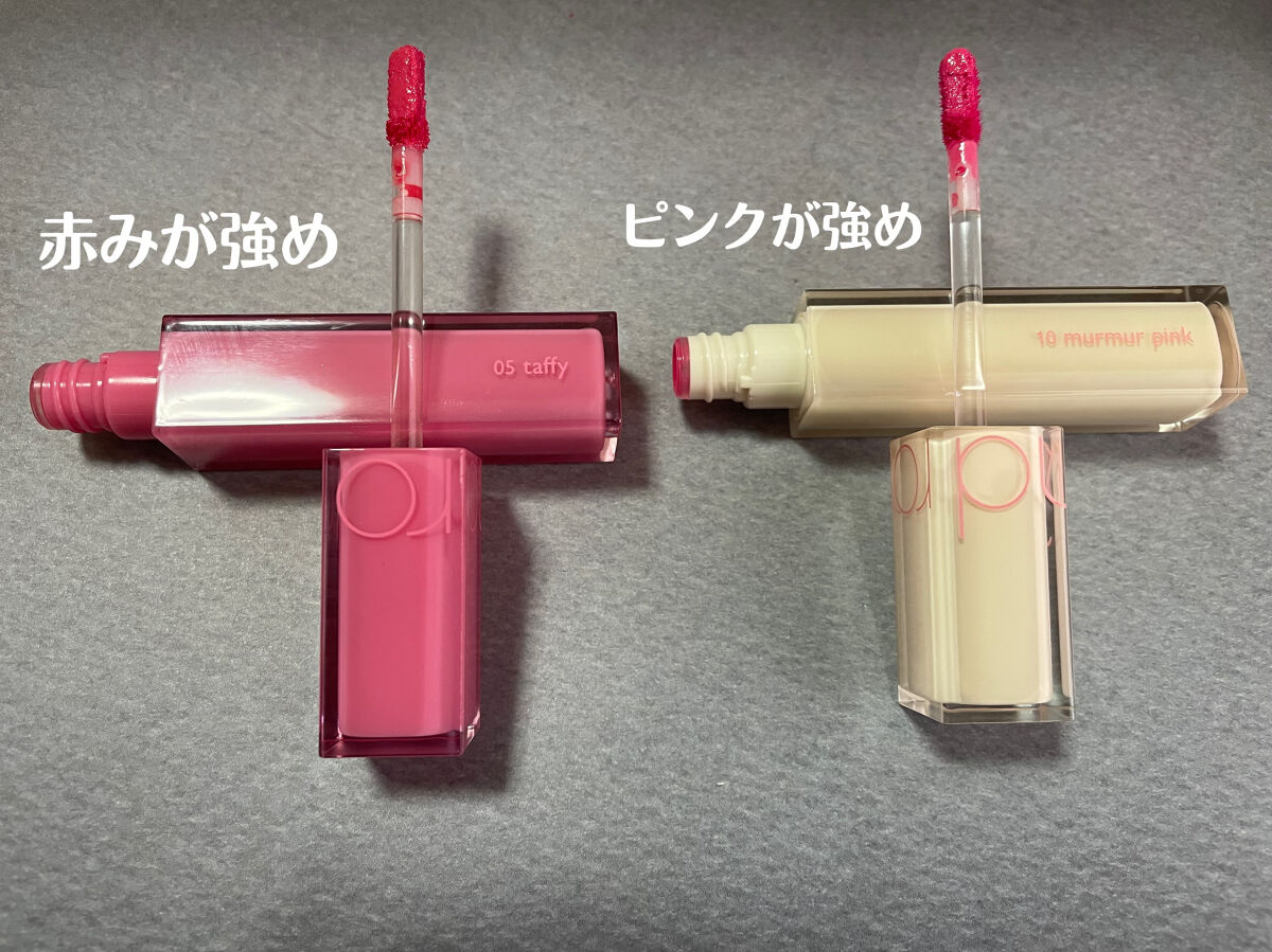 デュイフルウォーターティント 05 タフィー/rom&nd/リップティントを使ったクチコミ（2枚目）