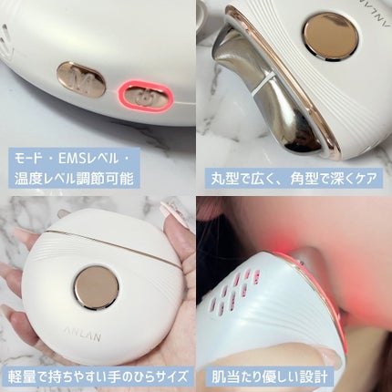 温冷リフトかっさ/ANLAN/美顔器・マッサージを使ったクチコミ(4枚目)