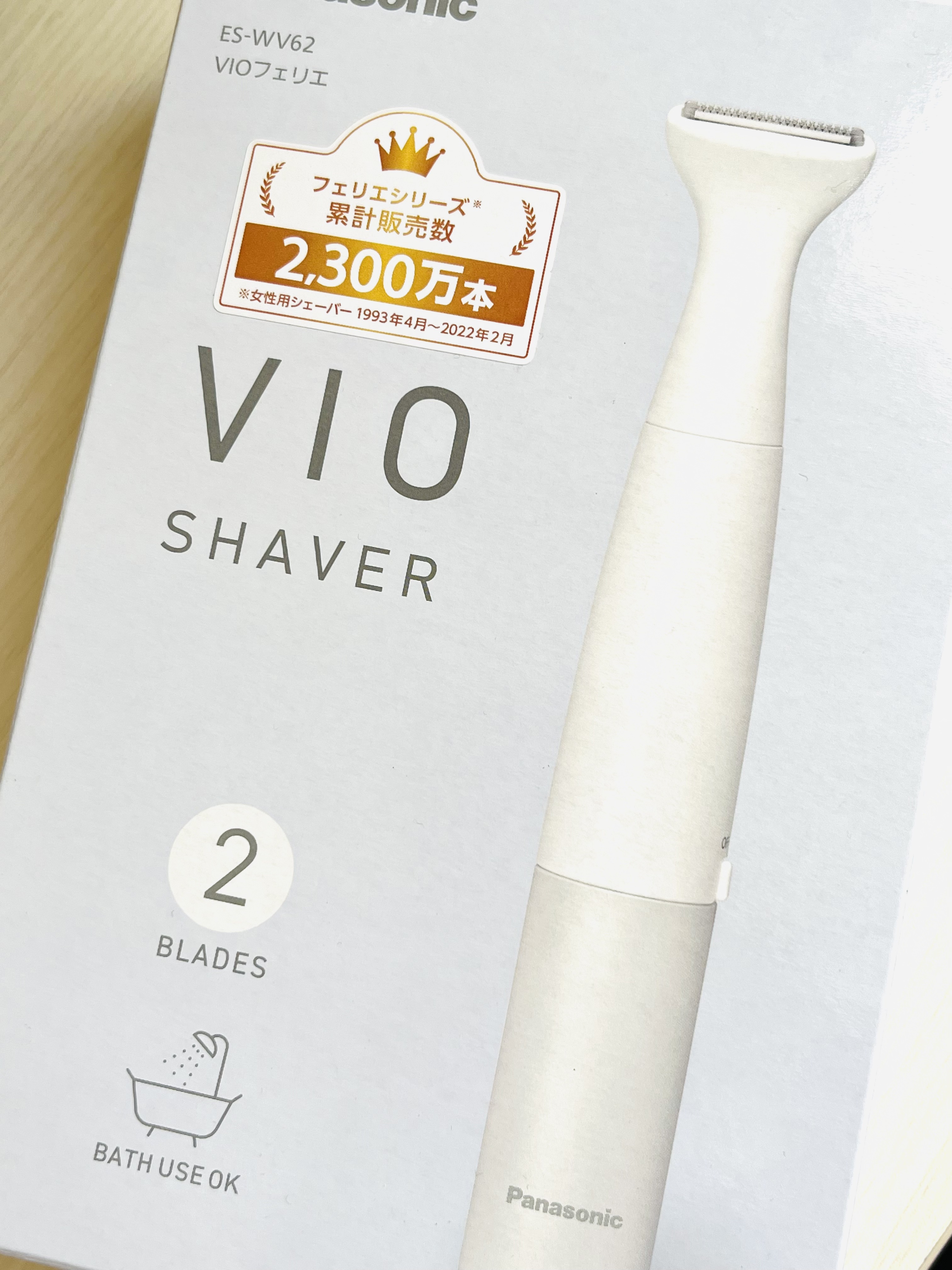 VIOフェリエ ES-WV61/Panasonic/シェーバーを使ったクチコミ（1枚目）