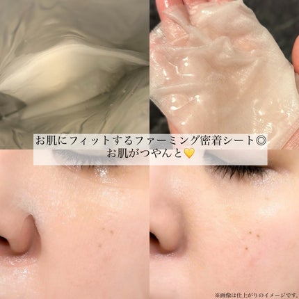 セレクション ハリシング ハニーケア マスク/JMsolution-japan edition-/シートマスク・パックを使ったクチコミ(3枚目)
