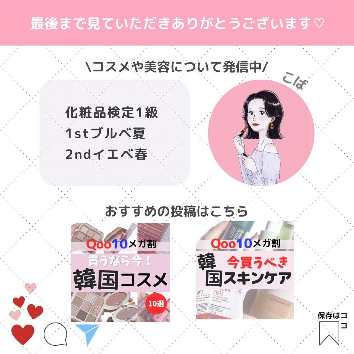 U.P.D. 1day/U.P.D./ワンデー(1DAY)カラコンを使ったクチコミ(6枚目)