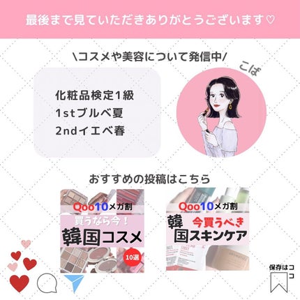 U.P.D. 1day/U.P.D./ワンデー(1DAY)カラコンを使ったクチコミ(6枚目)