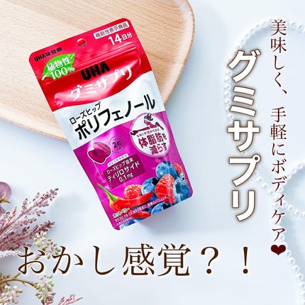 を使ったクチコミ(2枚目)