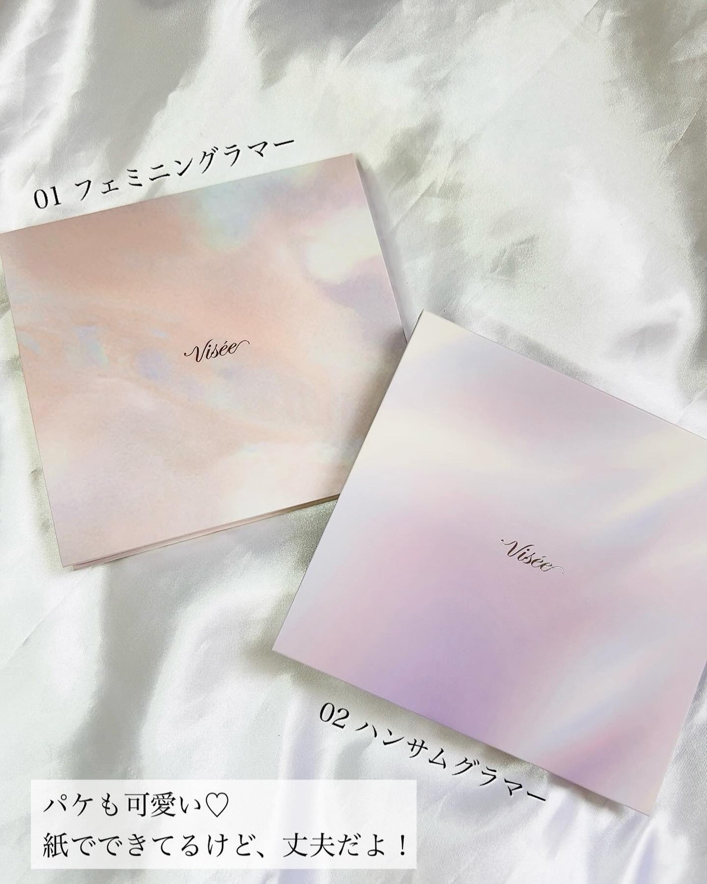 30th グラマラス レイヤード パレット/Visée/マルチパレットを使ったクチコミ(5枚目)