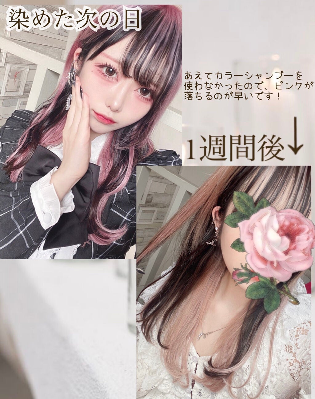 クオルシア カラーシャンプー/クオルシア/市販シャンプーを使ったクチコミ(2枚目)