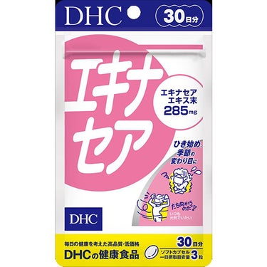 エキナセア/DHC/健康サプリメントを使ったクチコミ（1枚目）