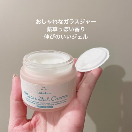 ルルルン モイストジェルクリーム(保湿タイプ)/ルルルン/フェイスクリームを使ったクチコミ(2枚目)