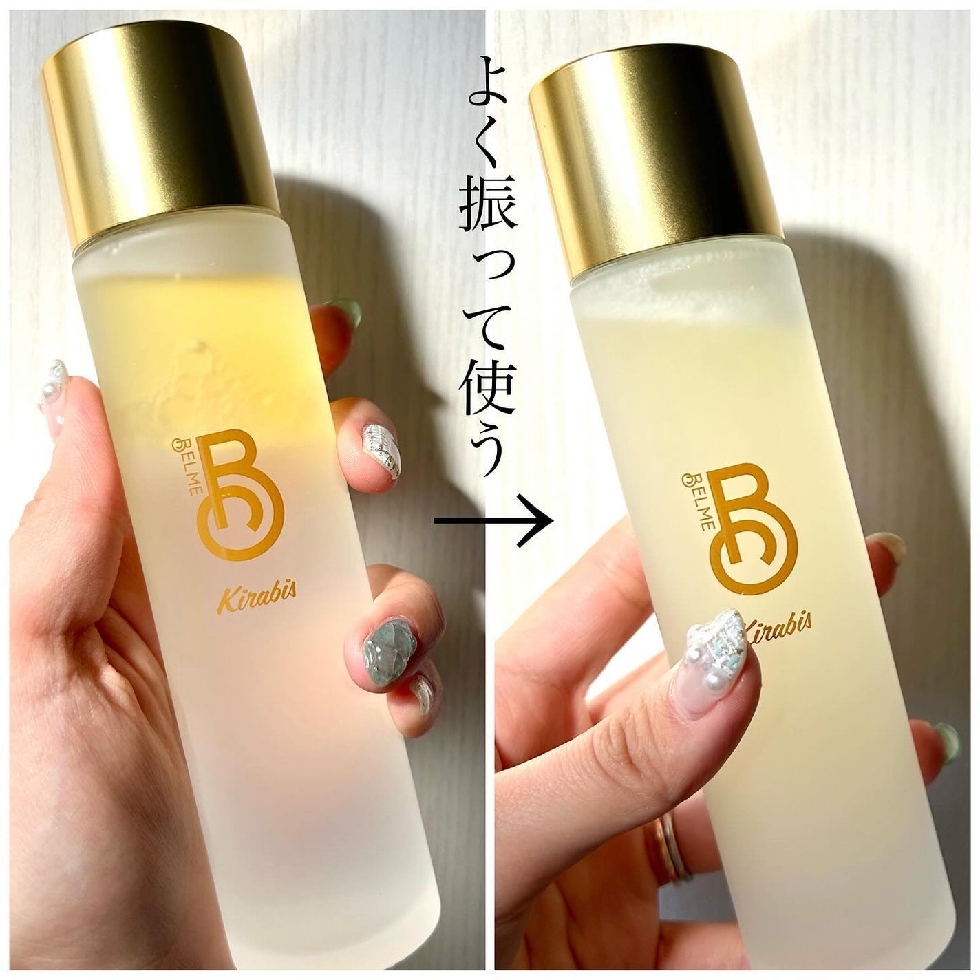 Kirabis/BELME/化粧水を使ったクチコミ(5枚目)